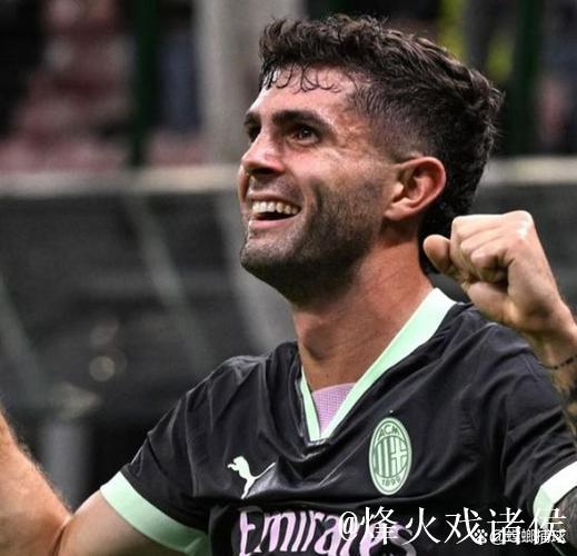 前裁判丨普利西奇的进球不该被吹 前裁判丨普利西奇的进球不该被吹