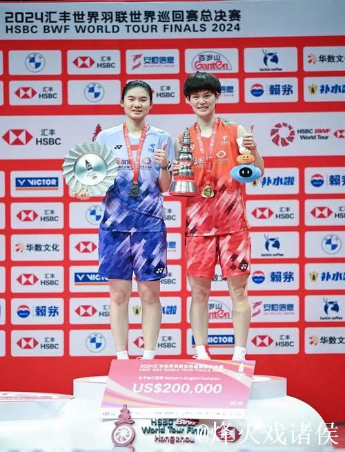 王祉怡与韩悦携手晋级中国香港羽毛球公开赛女单决赛