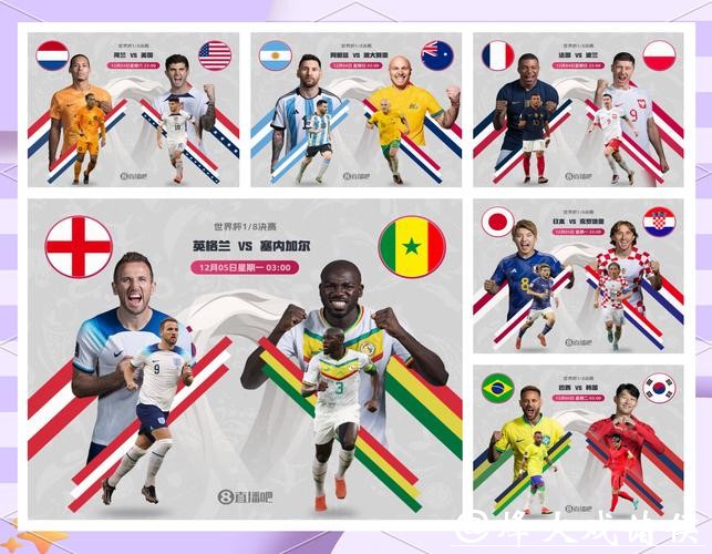 世界杯外围竞猜经验分享与风险提示 世界杯外围竞猜经验分享与风险提示