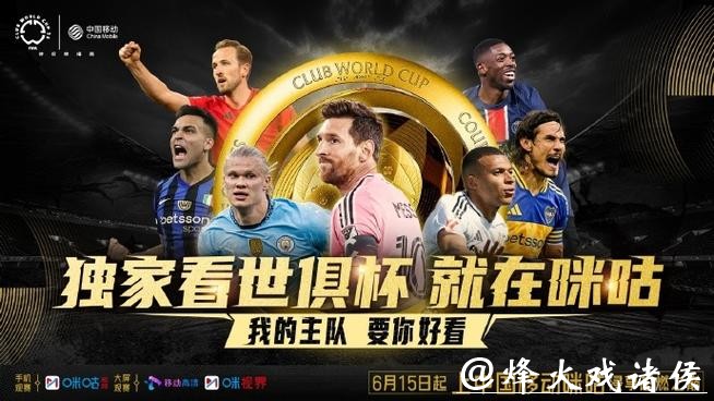 世界杯直播资讯更新,全场热点不容错过 世界杯直播资讯更新,全场热点不容错过