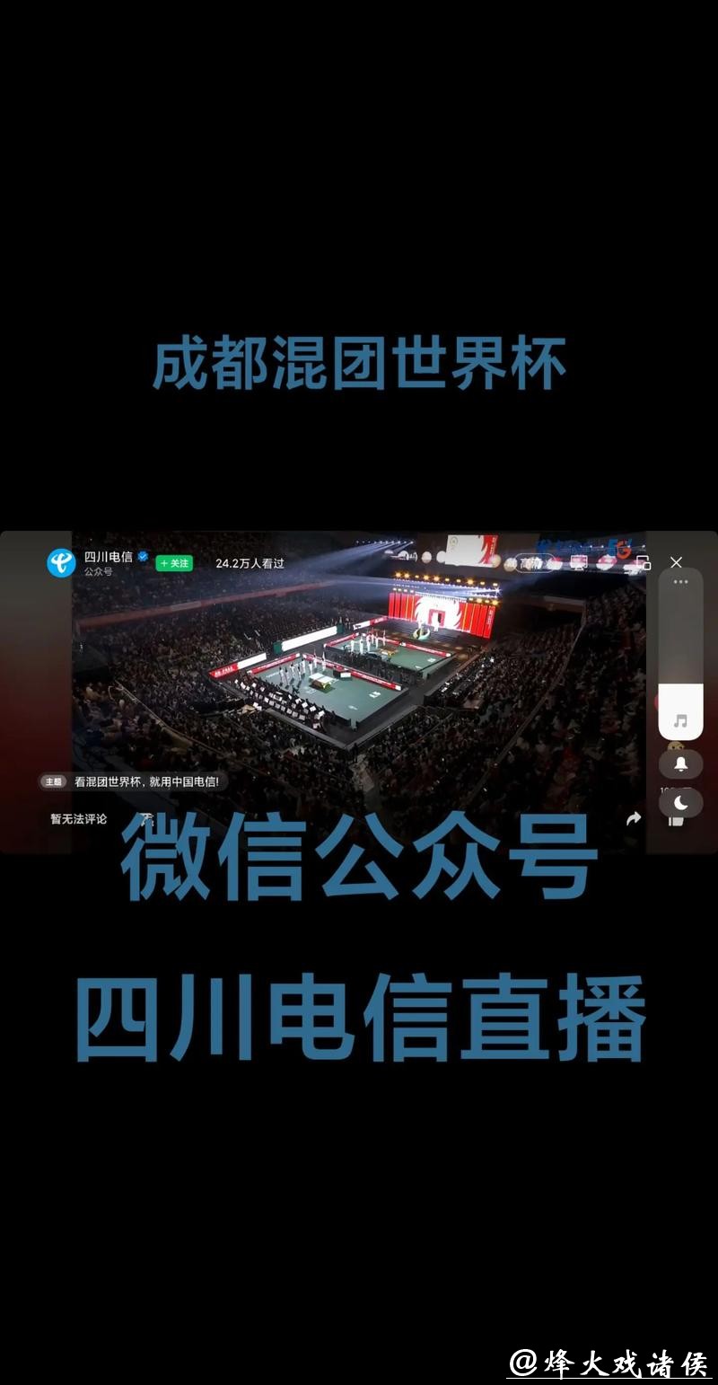 世界杯直播资讯更新,全场热点不容错过 世界杯直播资讯更新,全场热点不容错过