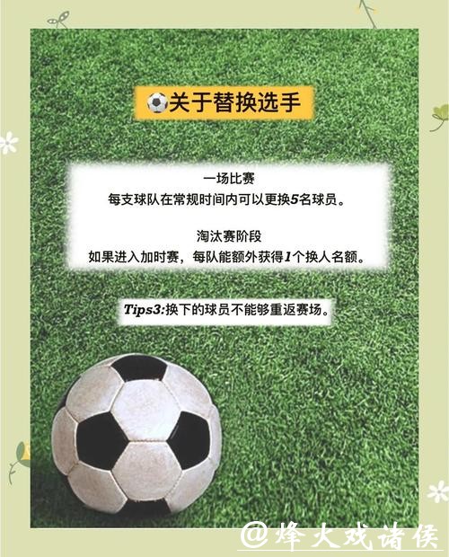 世界杯买球入口：快速上手教程分享