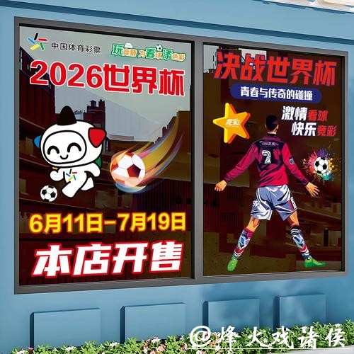 世界杯正规竞猜平台安全支付技术讲解